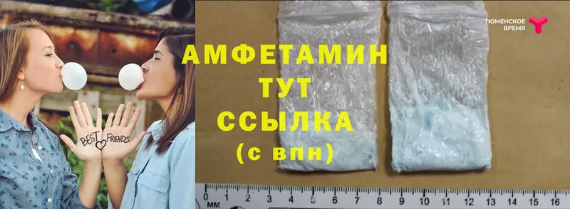 как найти наркотики  Асино  дарк нет как зайти  Amphetamine Розовый 