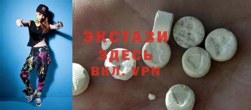 Ecstasy 99%  Асино 